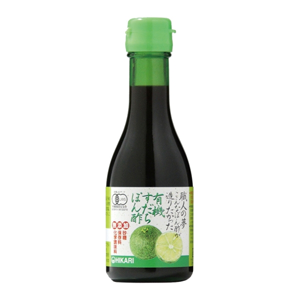 ヒカリ　180ml　職人の夢・有機すだちぽん酢　自然食品の通販サンショップ