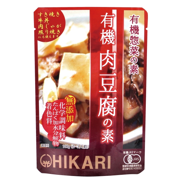 ヒカリ　100g　有機肉豆腐の素　自然食品の通販サンショップ
