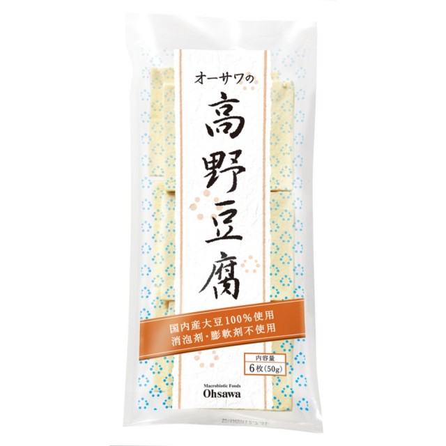 オーサワジャパン オーサワの高野豆腐 6枚（50g） 自然食品のお店サンショップ