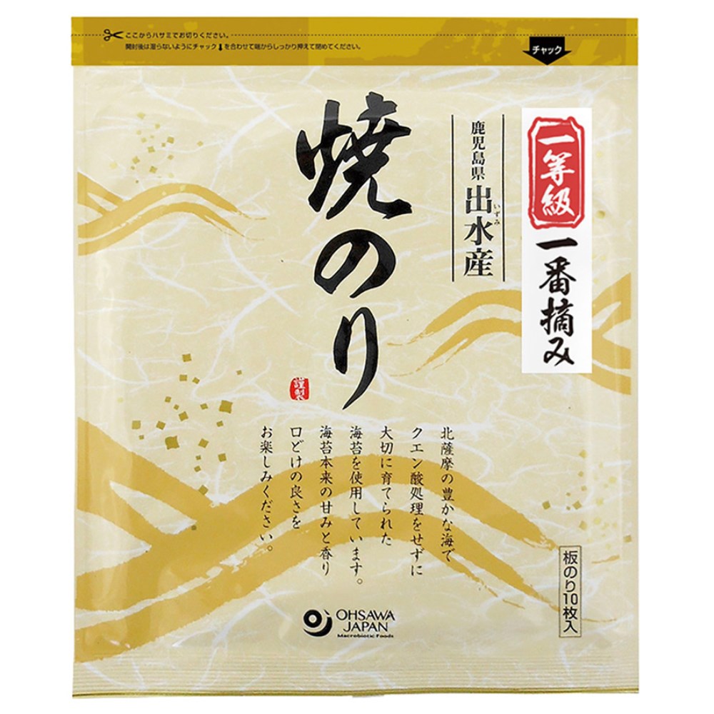 一番摘み　板のり10枚　オーサワの焼のり(鹿児島県出水産)一等級　オーサワジャパン　自然食品の通販サンショップ