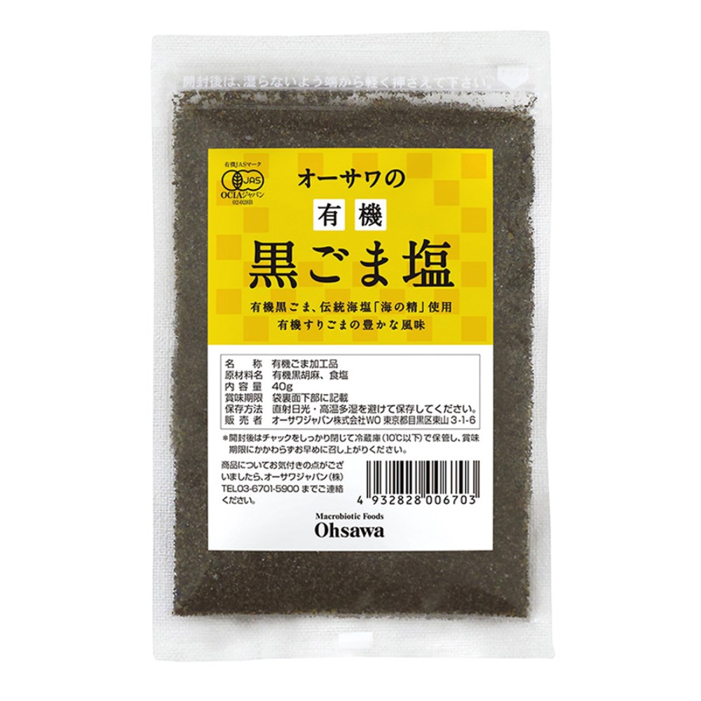 自然食品の通販サンショップ　オーサワの有機黒ごま塩　40g