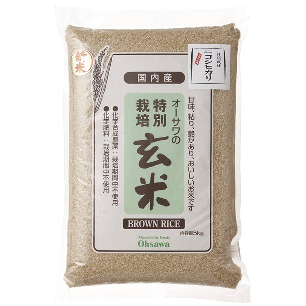 オーサワジャパン　特別栽培玄米　5kg　自然食品の通販サンショップ