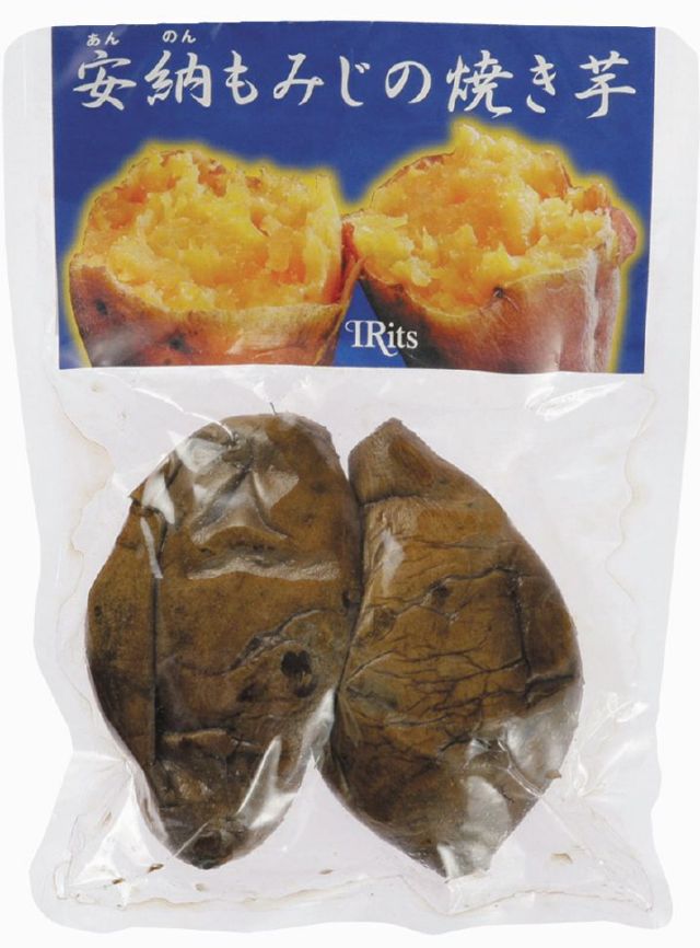 2本（120-160g）　安納（あんのん）もみじの焼き芋　アイリッツ　自然食品の通販サンショップ