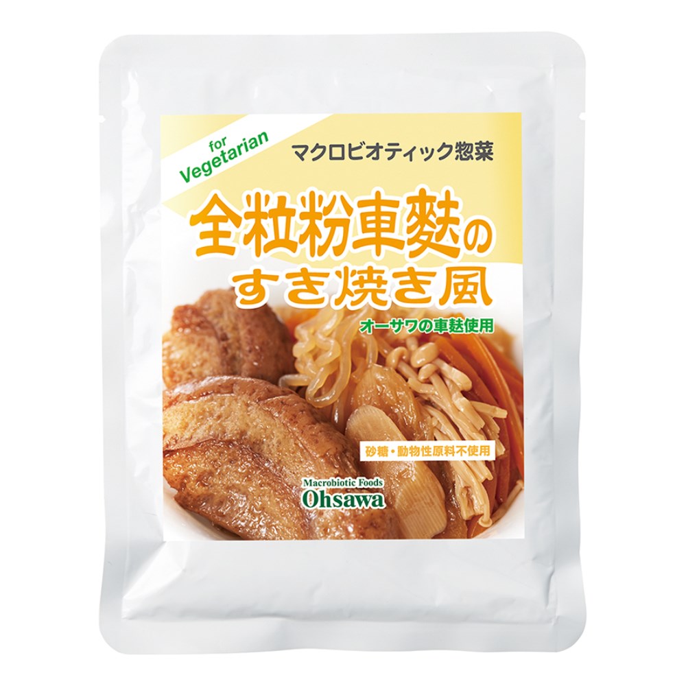 オーサワジャパン　自然食品の通販サンショップ　全粒粉車麩のすき焼き風　140g