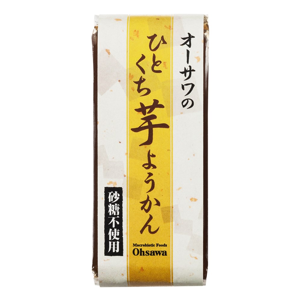オーサワジャパン オーサワのひとくち芋ようかん 1本 58g | 自然食品の通販サンショップ