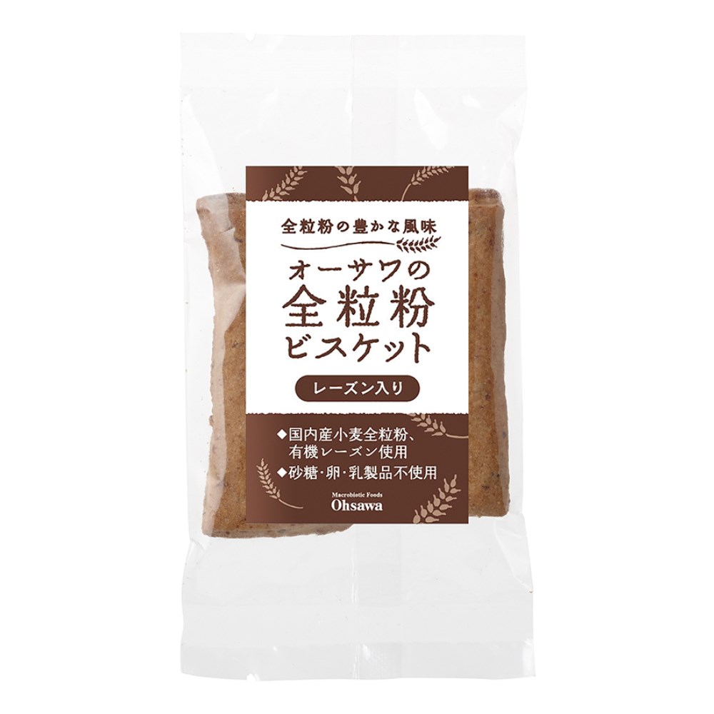 （レーズン入り）　40g　自然食品の通販サンショップ　オーサワジャパン　オーサワの全粒粉ビスケット