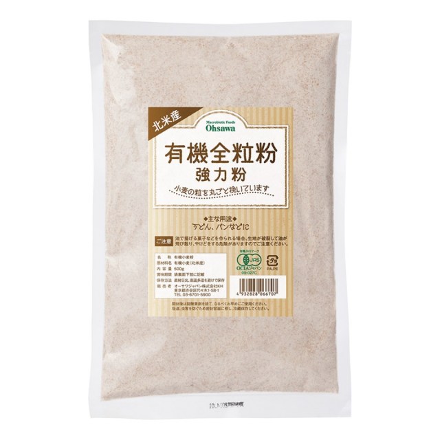 オーサワジャパン 北米産 有機全粒粉(強力粉) 500g | 自然食品の通販サンショップ