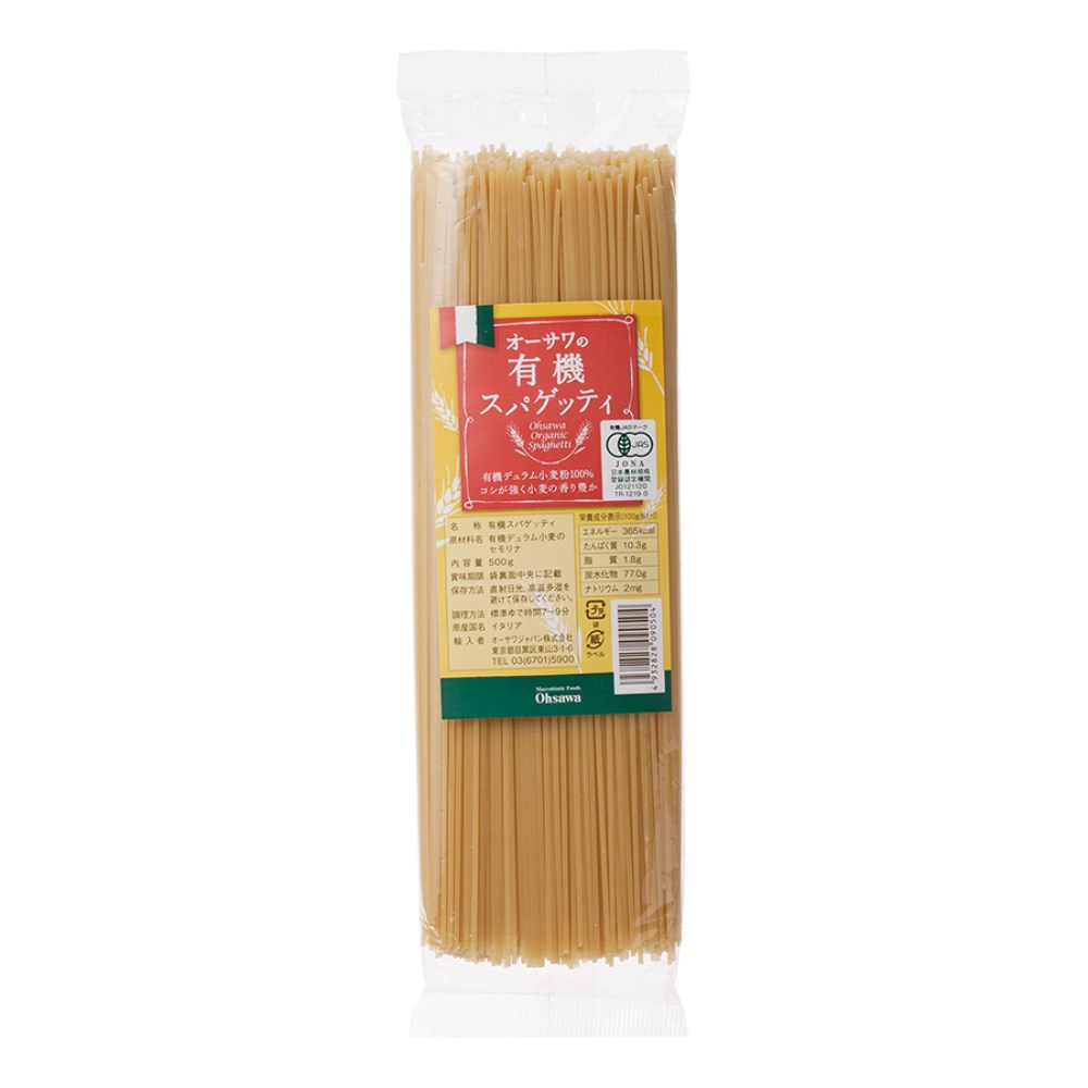 500g　オーサワジャパン　オーサワの有機スパゲッティ　自然食品の通販サンショップ