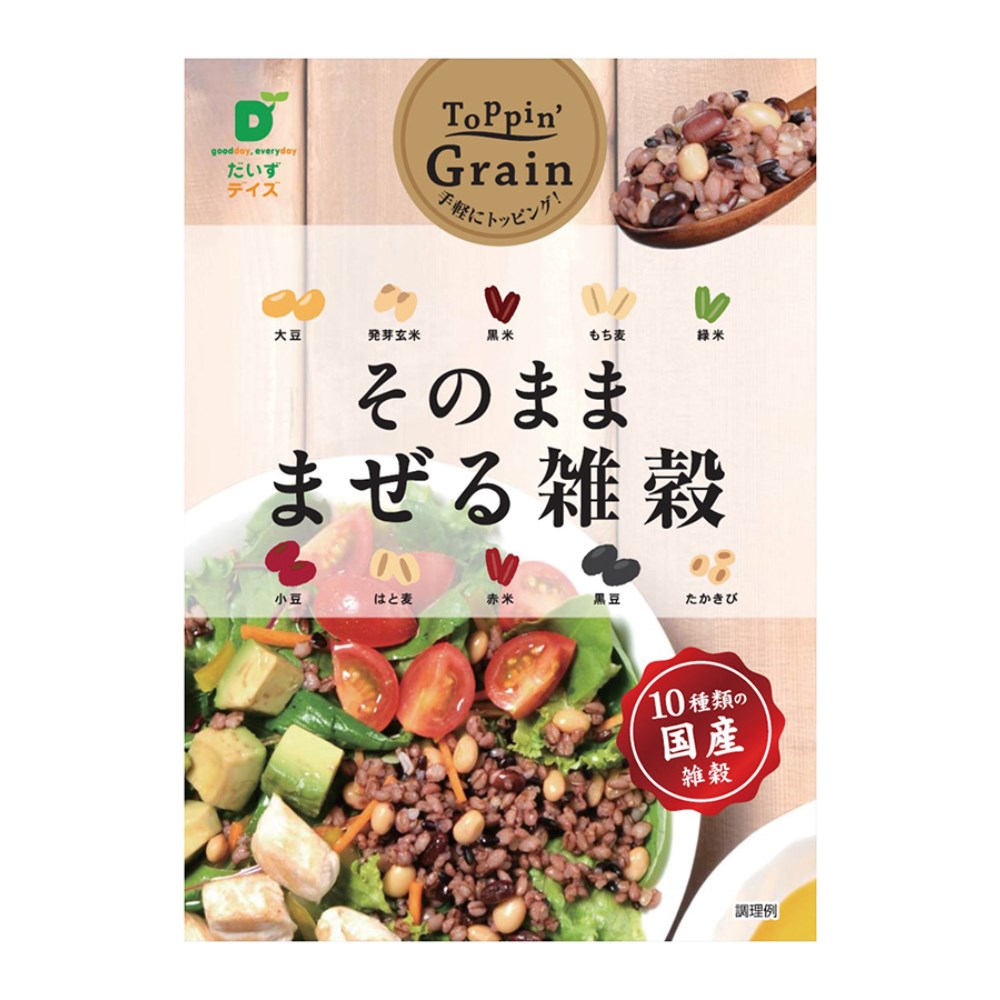 70g　自然食品の通販サンショップ　だいずデイズ　国産10種の蒸し雑穀