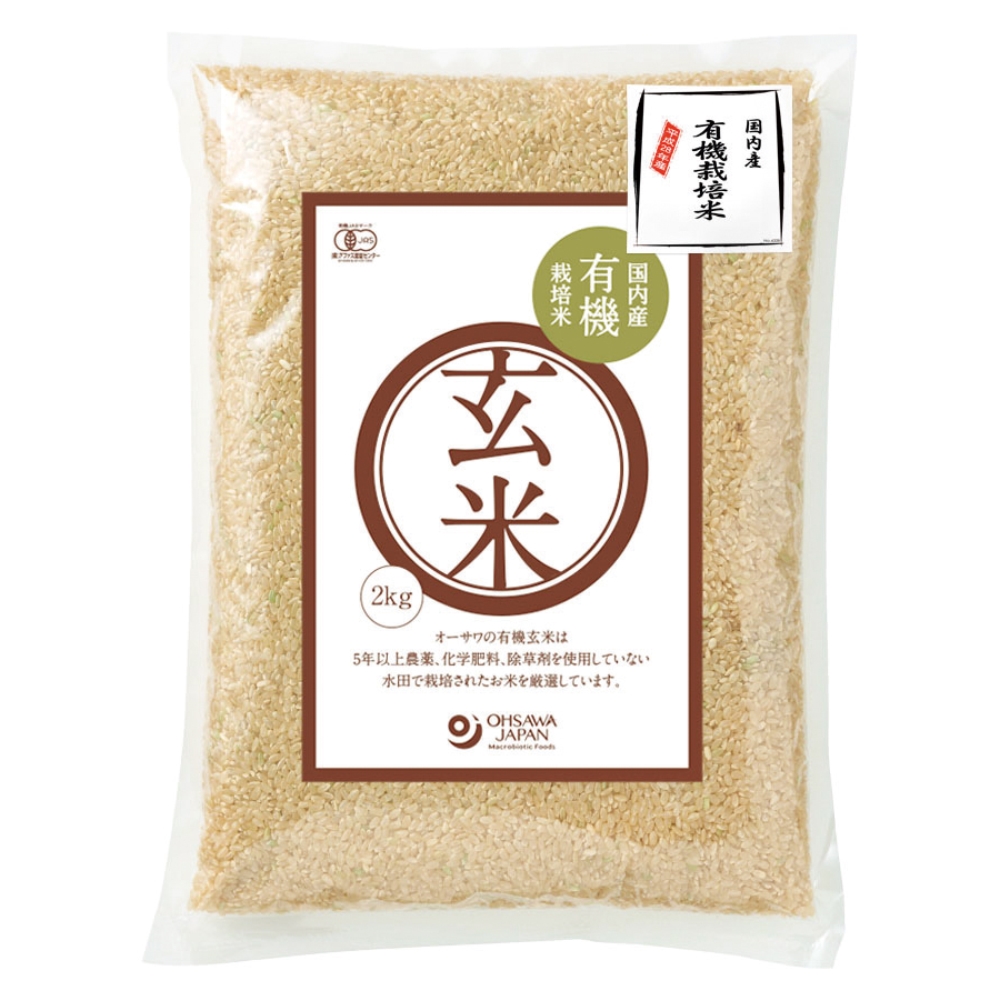オーサワジャパン 国内産有機玄米 2㎏ | 自然食品の通販サンショップ