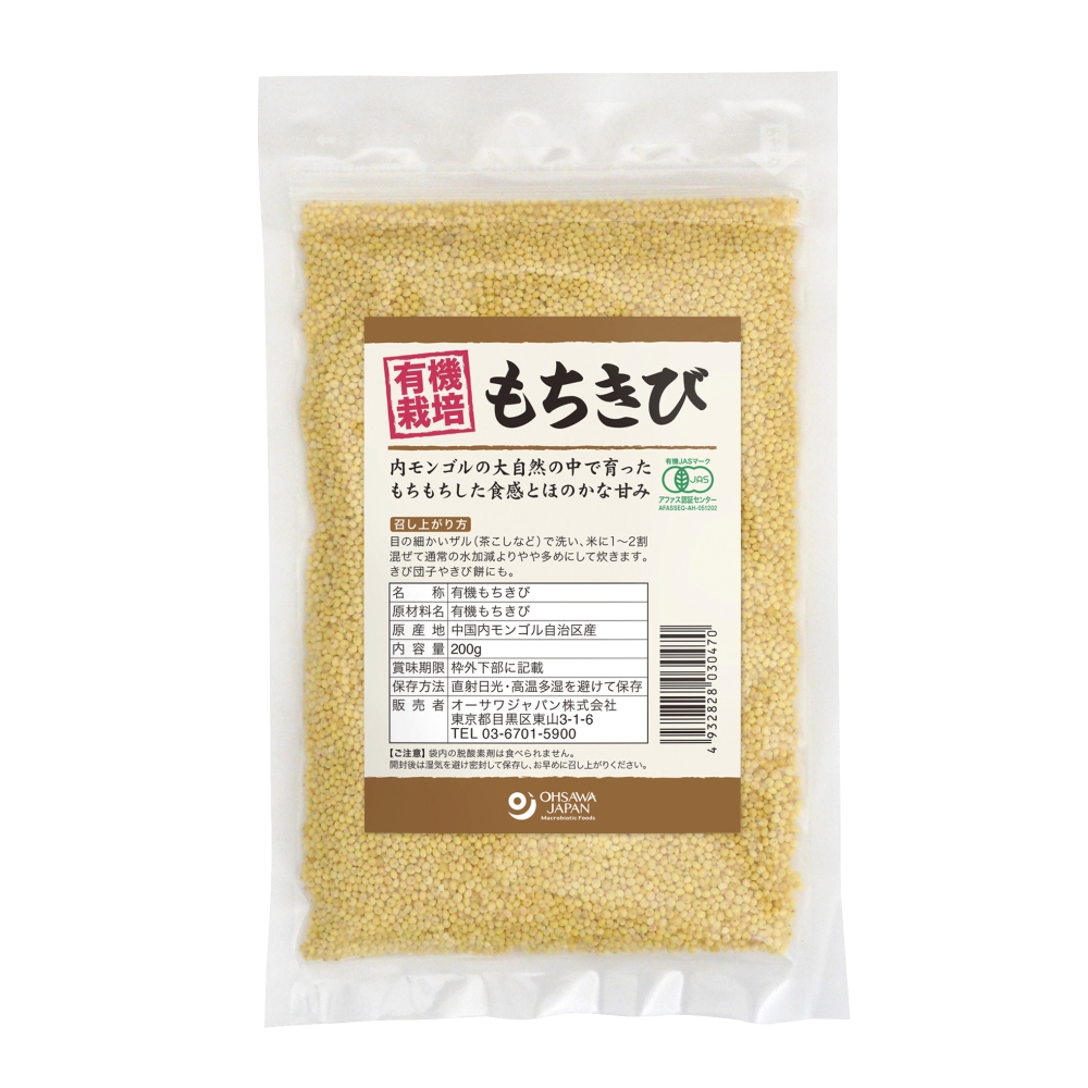 200g　自然食品の通販サンショップ　オーサワジャパン　有機もちきび(内モンゴル産)