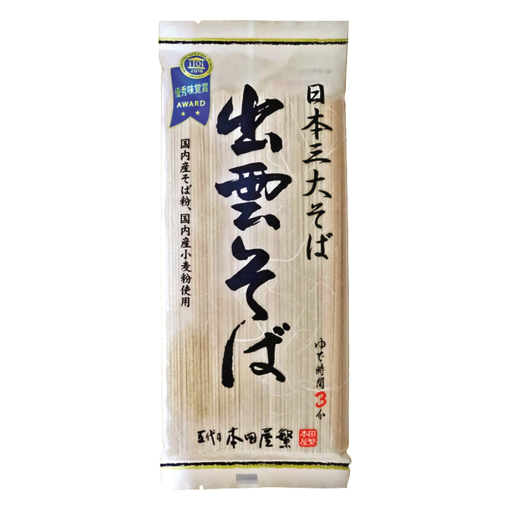 180g　出雲そば　本田商店　自然食品の通販サンショップ