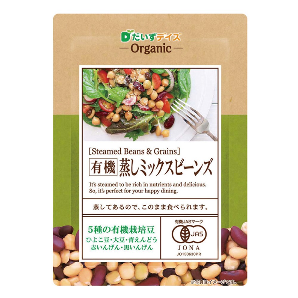 だいずデイズ　85g　有機蒸しミックスビーンズ　自然食品の通販サンショップ