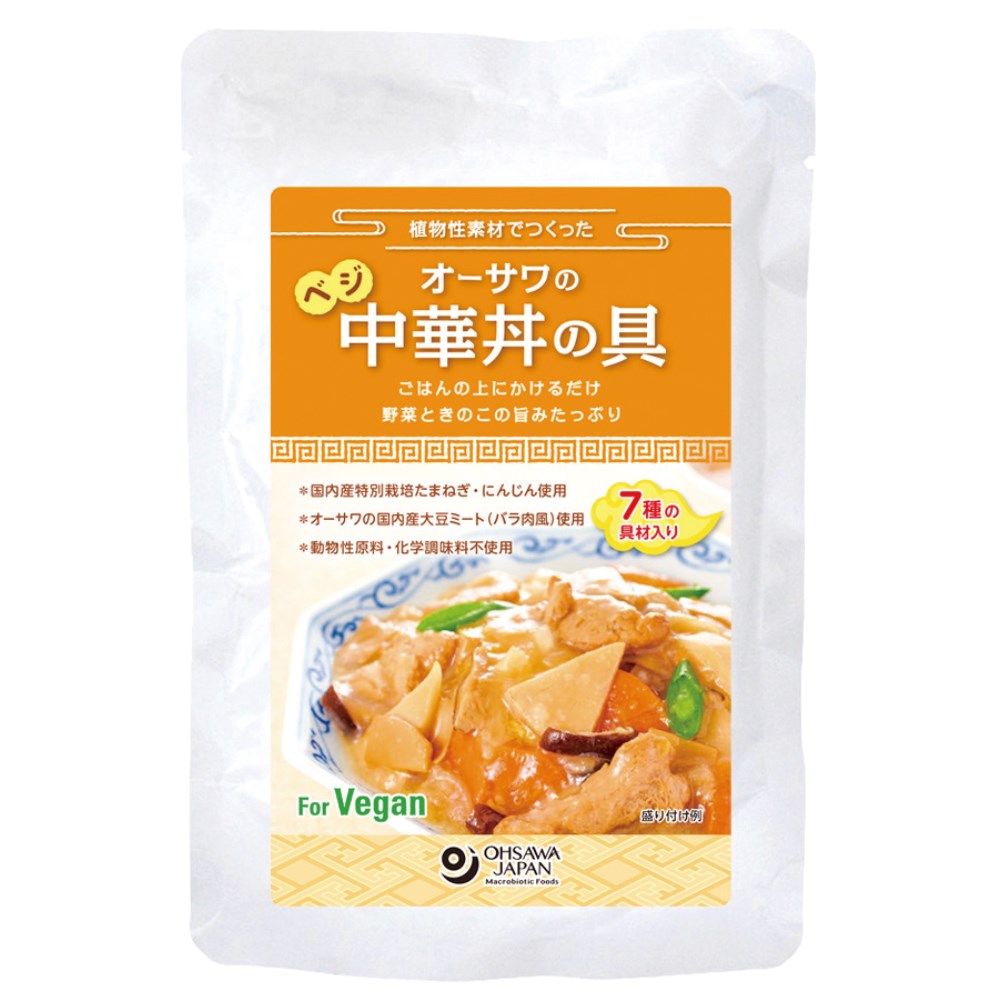 150g　オーサワのべジ中華丼の具　オーサワジャパン　自然食品の通販サンショップ