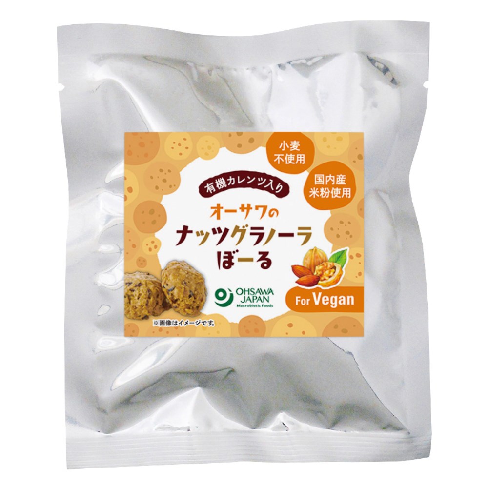オーサワジャパン オーサワのナッツグラノーラぼーる 40g | 自然食品の通販サンショップ