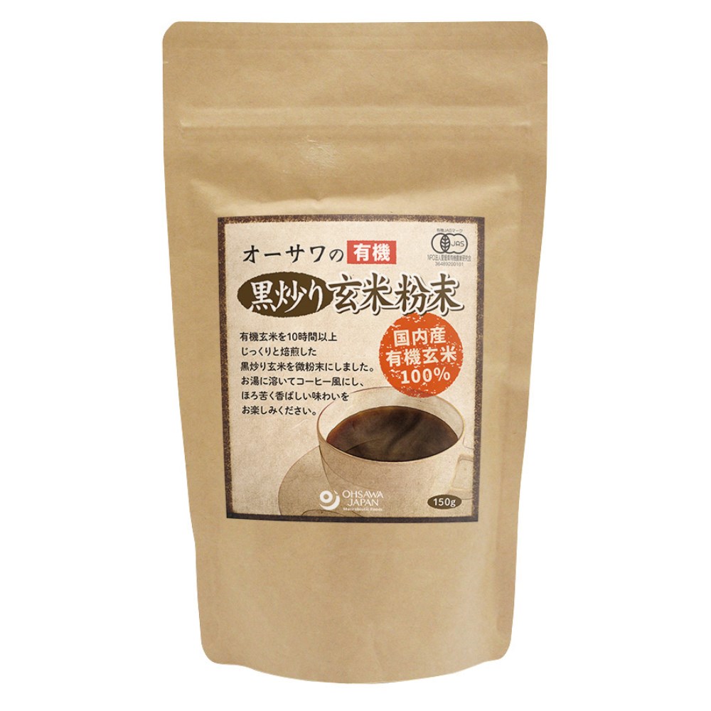 オーサワジャパン　オーサワの有機黒炒り玄米粉末　150g　自然食品の通販サンショップ