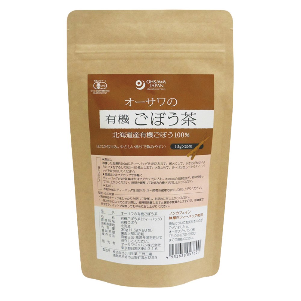 オーサワジャパン オーサワの有機ごぼう茶 30g(1.5g×20包) 自然食品の通販サンショップ