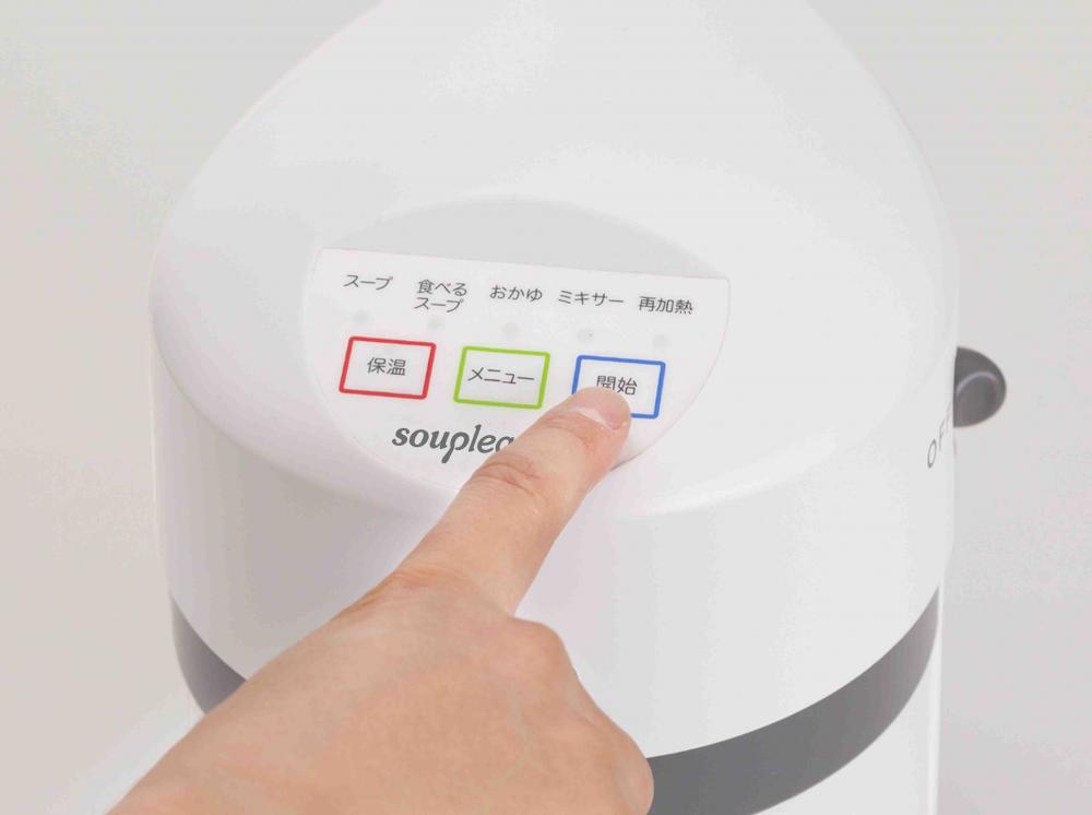 ゼンケン スープリーズR ZSP−4 ☆スープ☆食べるスープ☆おかゆ☆ミキサー