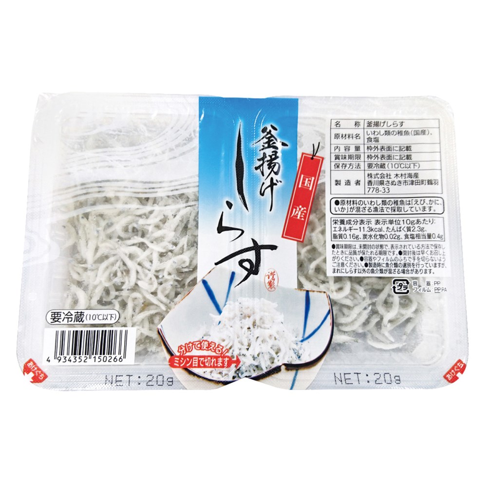 36g(18g×2)|　自然食品の通販サンショップ　木村海産　国産釜揚げしらす(木村海産)冷蔵