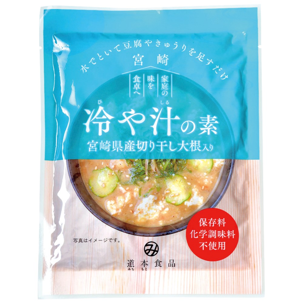 道本食品　冷や汁の素　100g　自然食品の通販サンショップ