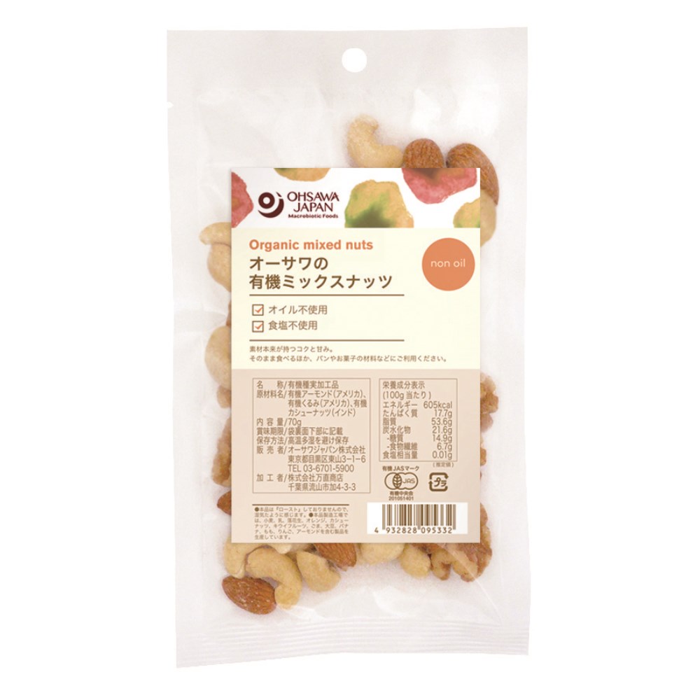 70g　自然食品の通販サンショップ　オーサワジャパン　オーサワの有機ミックスナッツ