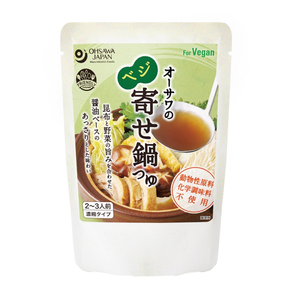 150g（2～3人前）　オーサワのベジ寄せ鍋つゆ　オーサワジャパン　自然食品の通販サンショップ