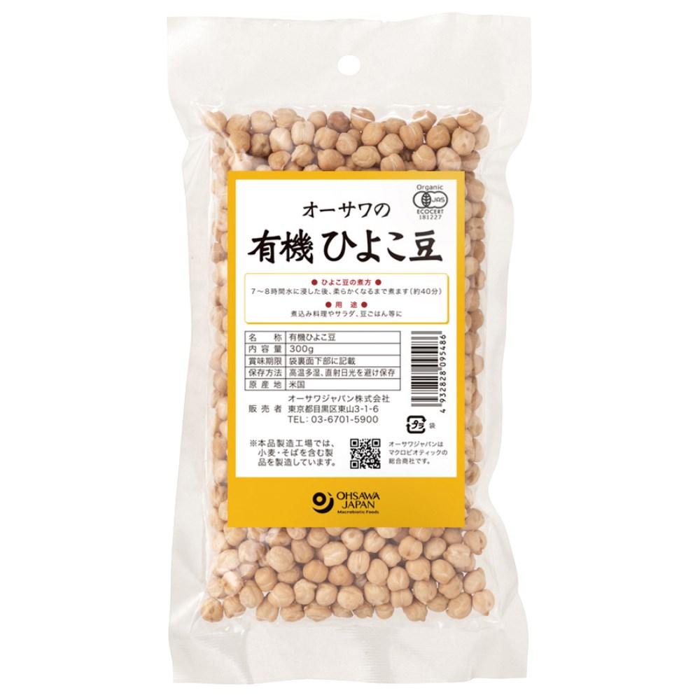 300g　自然食品の通販サンショップ　オーサワジャパン　オーサワの有機ひよこ豆