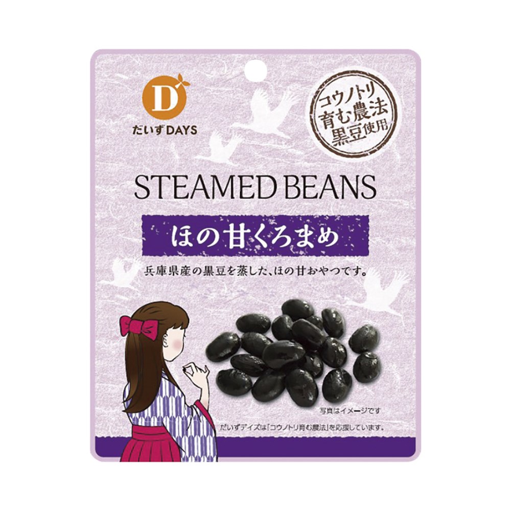 45g　だいずデイズ　ほの甘くろまめ　自然食品の通販サンショップ