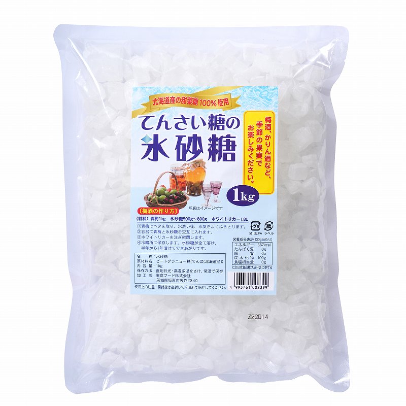 東京フード てんさい糖の氷砂糖 1kg | 自然食品の通販サンショップ