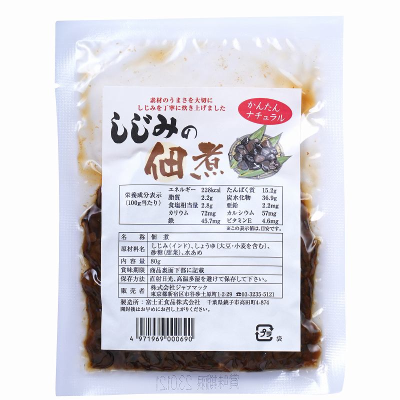 ジャフマック　80ｇ　しじみの佃煮　自然食品の通販サンショップ