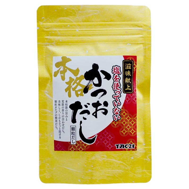 日本食品工業 日食 だしの素 （10g×50包 ） 送料無料 - 3