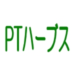 PTハーブス