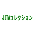 JITAコレクション