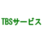 TBSサービス