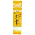 オーサワジャパン 熟成三年番茶 120g