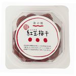 海の精 有機紅玉梅干（カップ） 200g