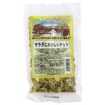 ネオファーム サラダにおいしいナッツ 100g