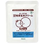 オーサワジャパン 活性発芽玄米クリーム（プレーン） 100g