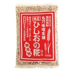 名刀味噌本舗 ひしおの糀 550g