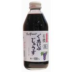 有機　ぐれいぷじゅうす（コンコード）小 250ml