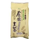 ひしわ園 有機栽培麦茶 10g×20