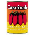 Cascinale オーガニックホールトマト（イタリア産） 400g（固形量240g）