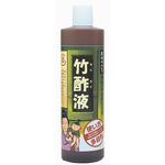 日本漢方研究所　竹酢液 550ml