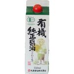 丸島 有機純正醤油・紙パック 550ml