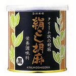 大村屋 絹こし胡麻（黒）・缶入 270g