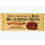 創健社 ビックアーモンドチョコレート 400ｇ