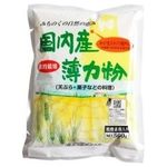 桜井食品 国内産・薄力粉 500g