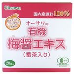 オーサワジャパン オーサワの有機梅醤エキス（番茶入り）分包 9ｇ×20袋