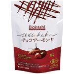Biokashi USUKAKE オーガニックチョコアーモンド 60g