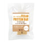 オーサワジャパン オーサワのVEGAN PROTEIN BAR 2本(約60g)